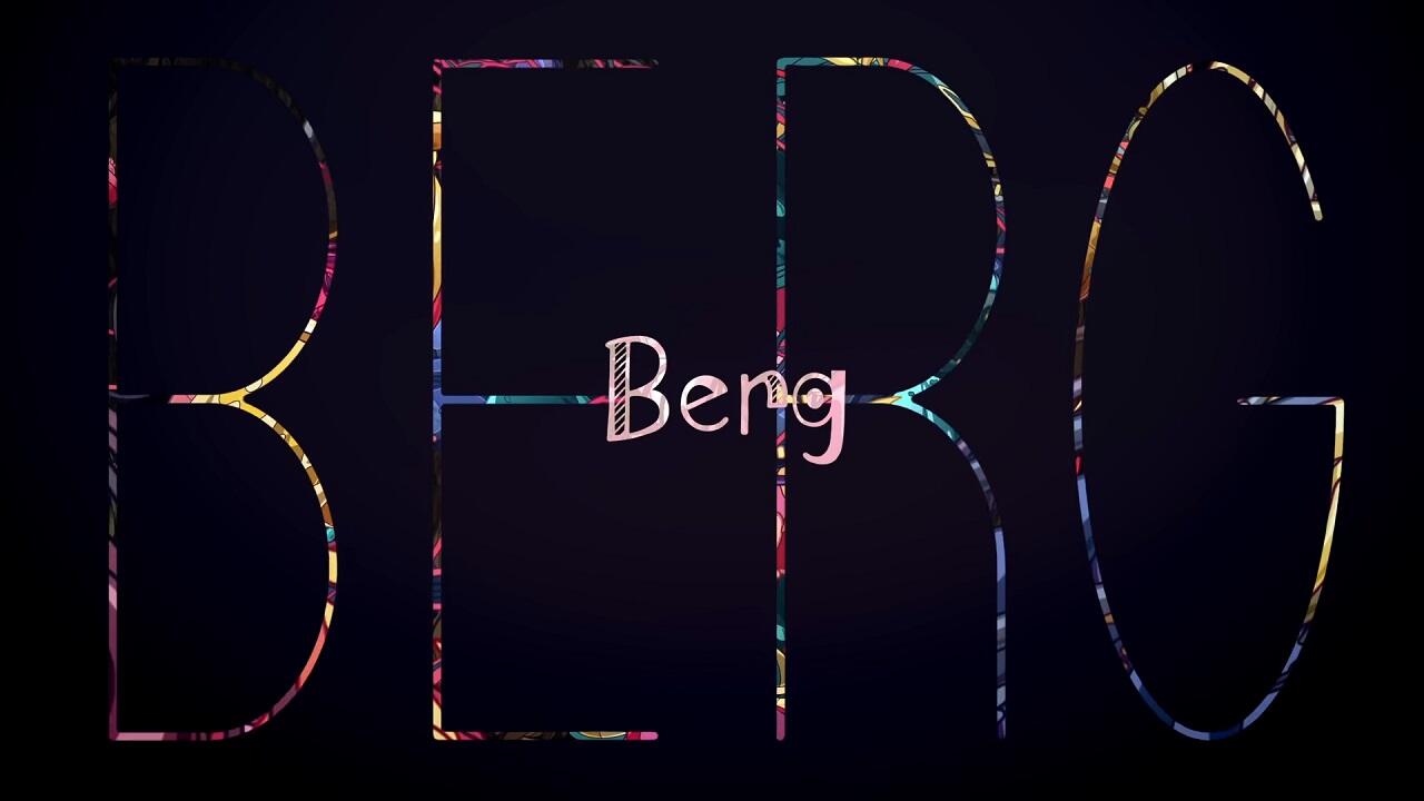 Berg постер