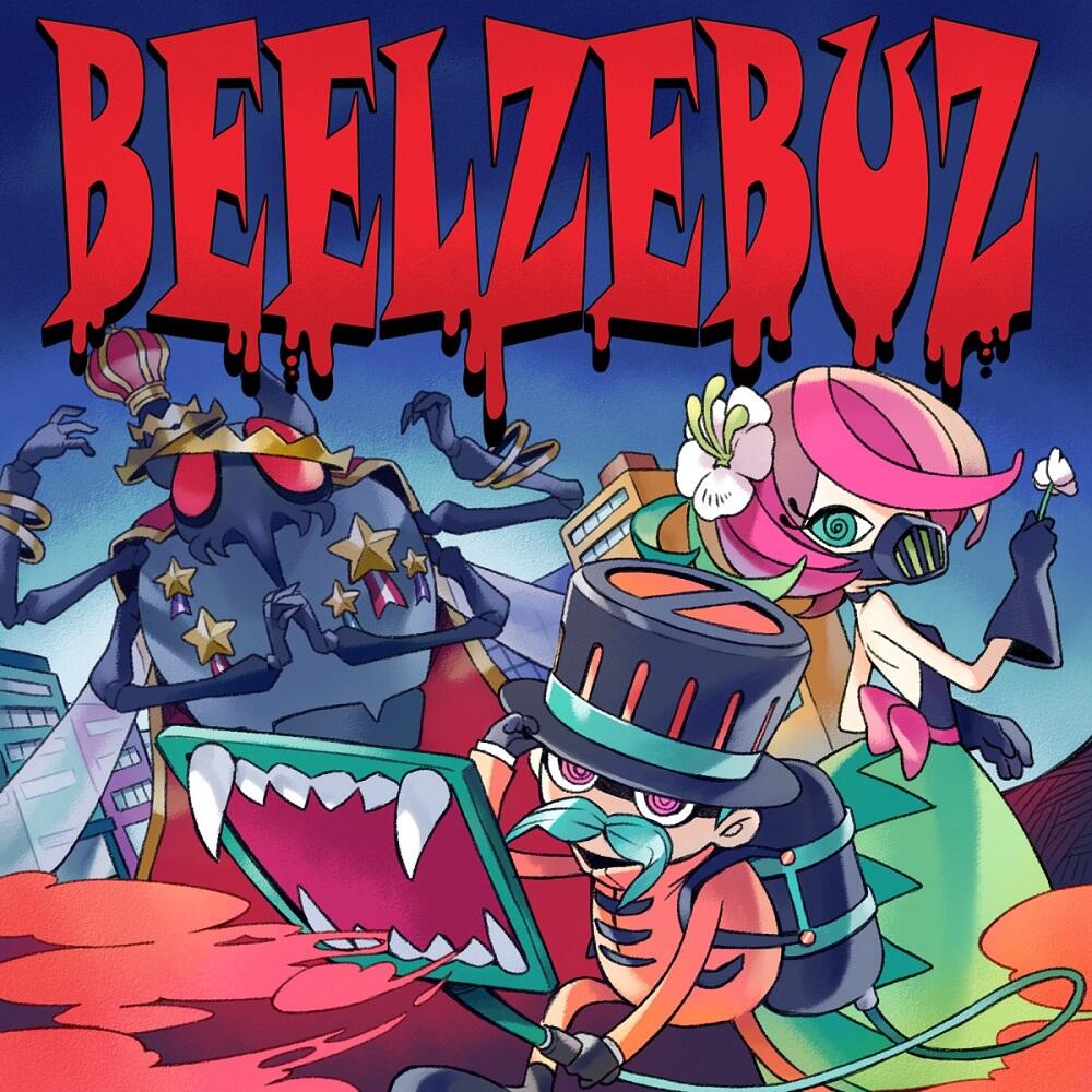 Beelzebuz постер
