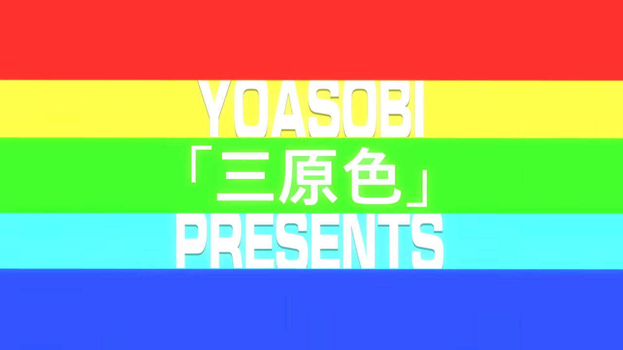 Sangenshoku постер