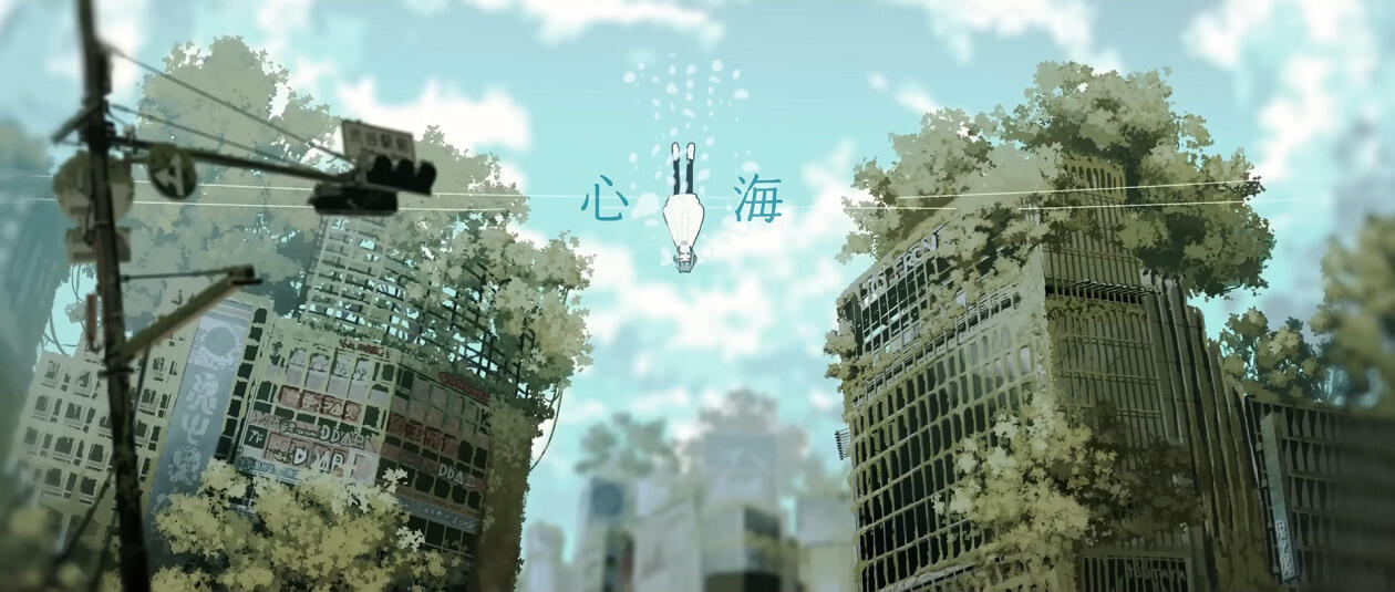 Shinkai (2020) постер