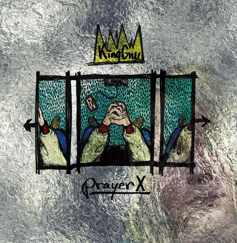 Prayer X постер