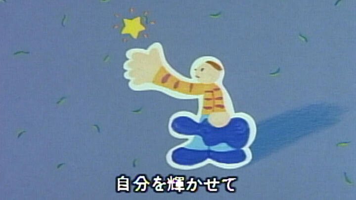 My Graduation: Mirai постер