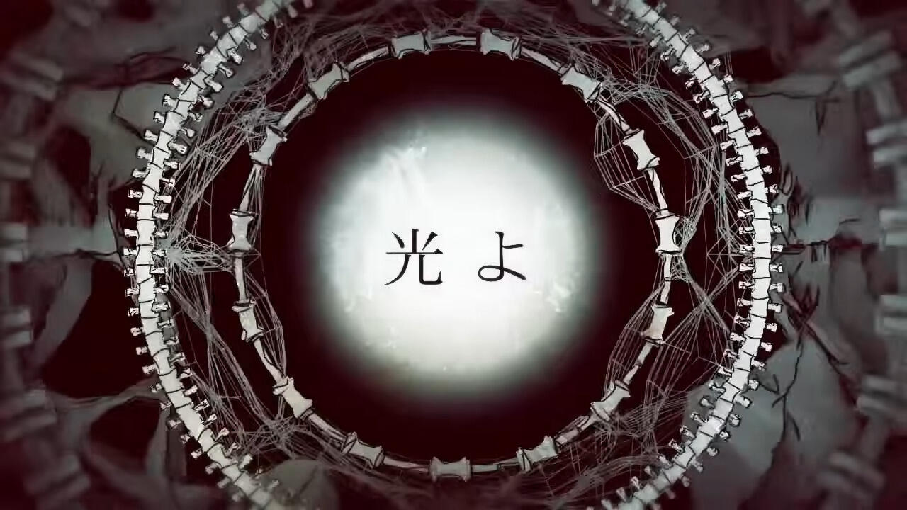 Hikari yo постер