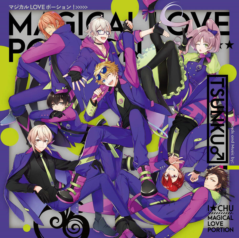 Magical Love Potion! постер