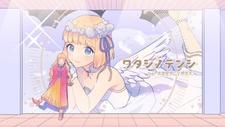 Watashi no Tenshi постер