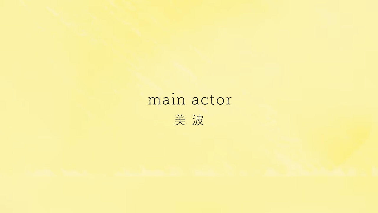 Main Actor постер