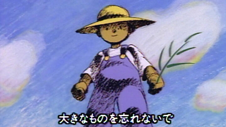 Kimi ga Wasureta Ookina Mono постер