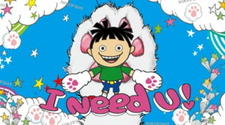 Nikukyuu no Uta постер