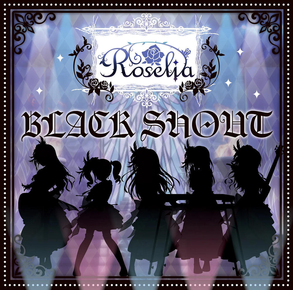 Black Shout постер