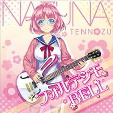 Fortissimo Bell постер