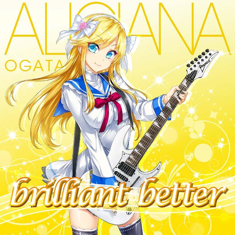 Brilliant Better постер