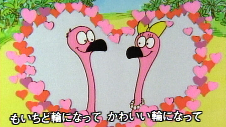 Flamingo Waltz постер