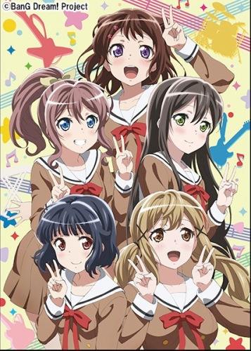 Hashiri Hajimeta bakari no Kimi ni постер