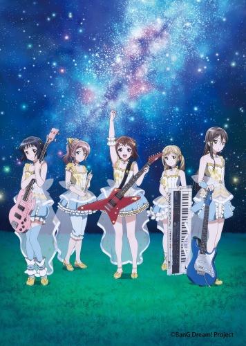 Star Beat!: Hoshi no Kodou постер