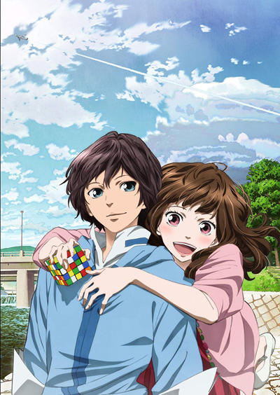 Haru постер