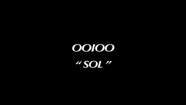 Sol постер