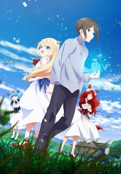 Jitsu wa Ore, Saikyou deshita? Ending 1