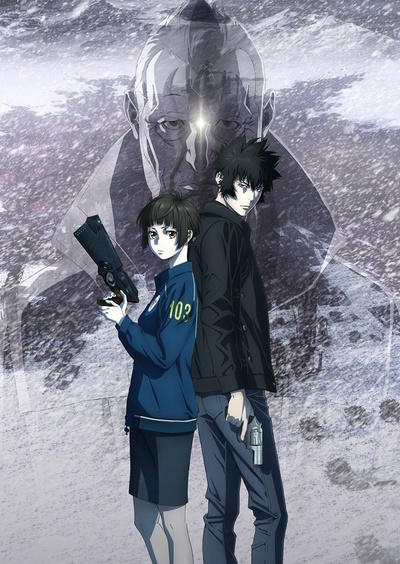 Psycho-Pass Movie 2: Providence постер