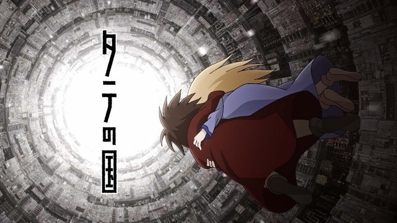 Tate no Kuni PV постер