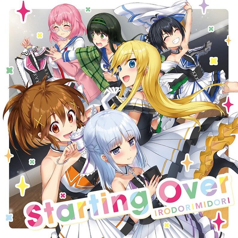 Starting Over постер