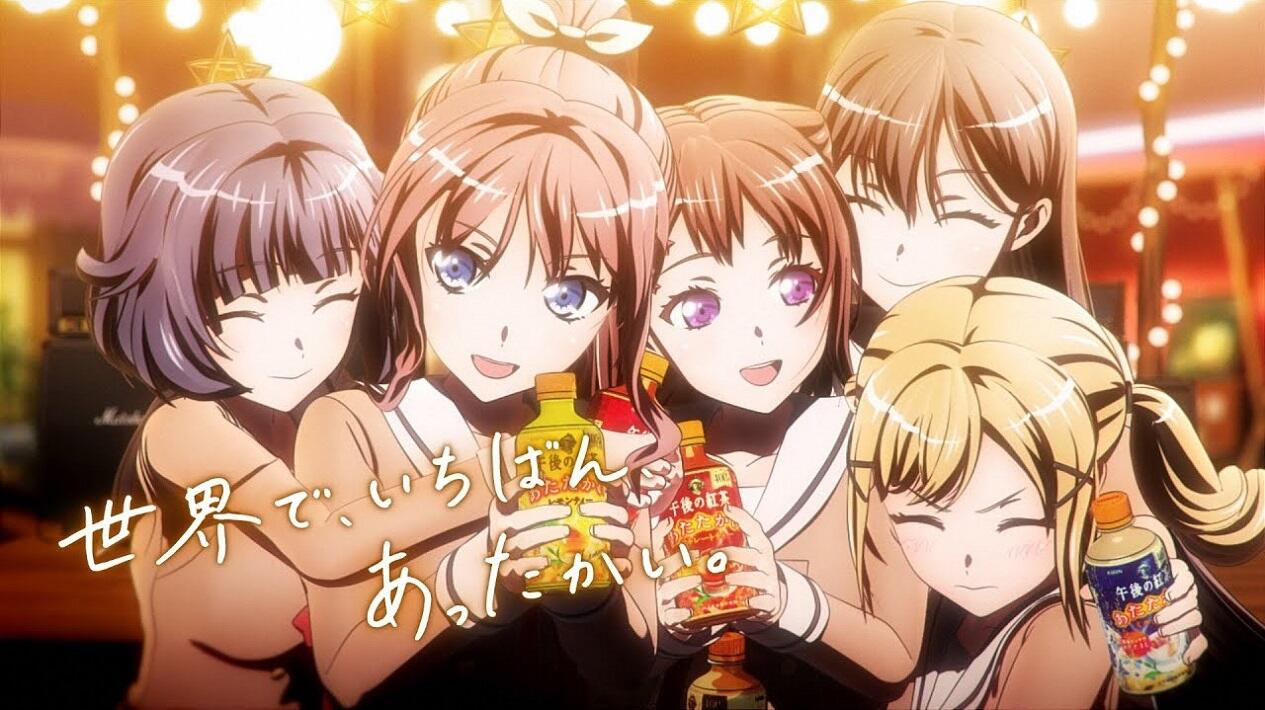 Kirin Gogo no Koucha x BanG Dream! Collab Animation CM Koukai! постер
