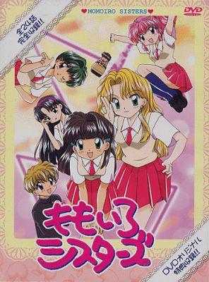 Momoiro Sisters: Idol Densetsu Momoko!? постер