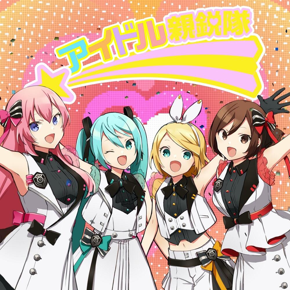 Idol Shineitai постер