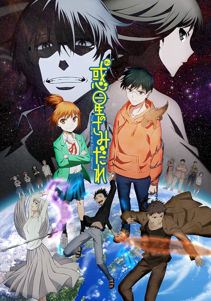 Hoshi no Samidare: Zenhan-sen постер