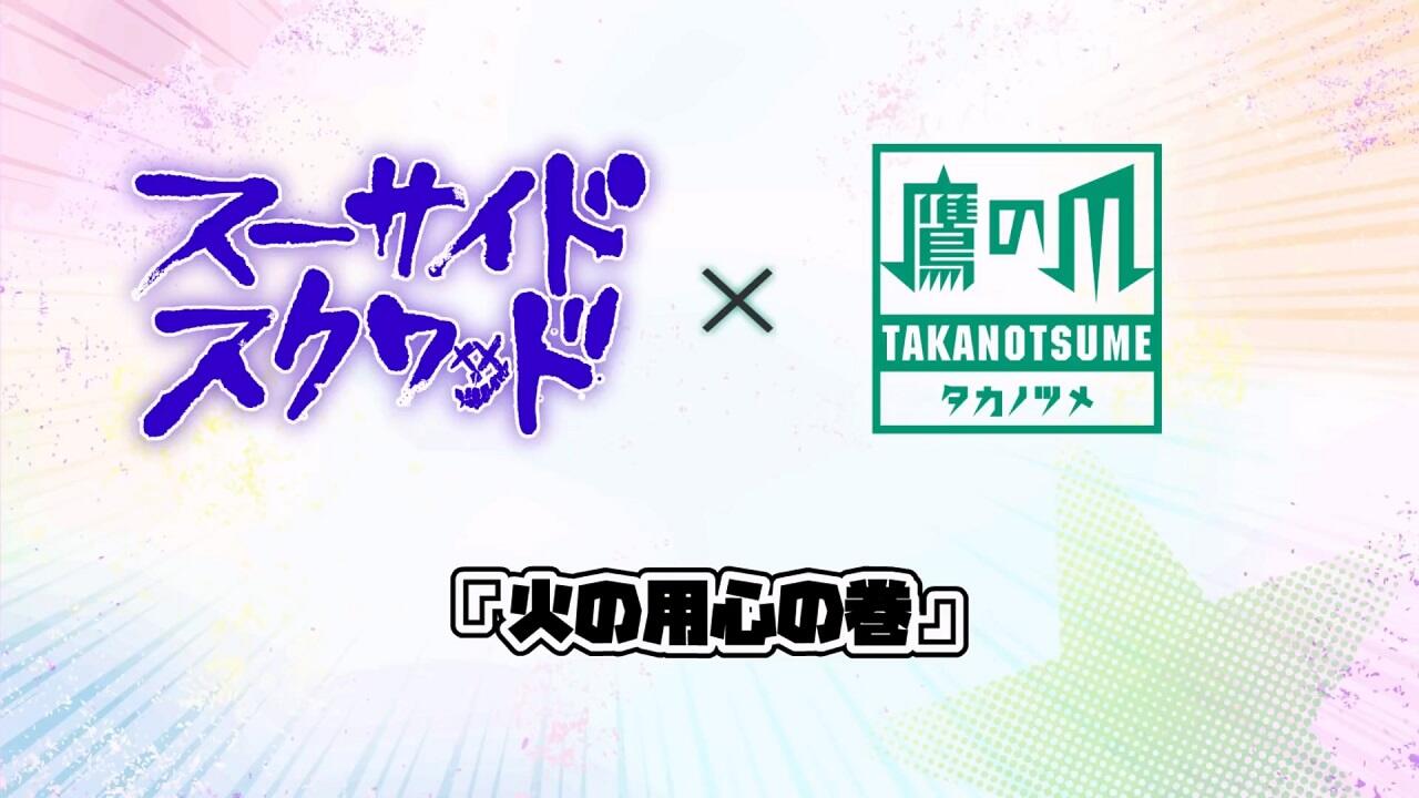 Suicide Squad x Taka no Tsume постер