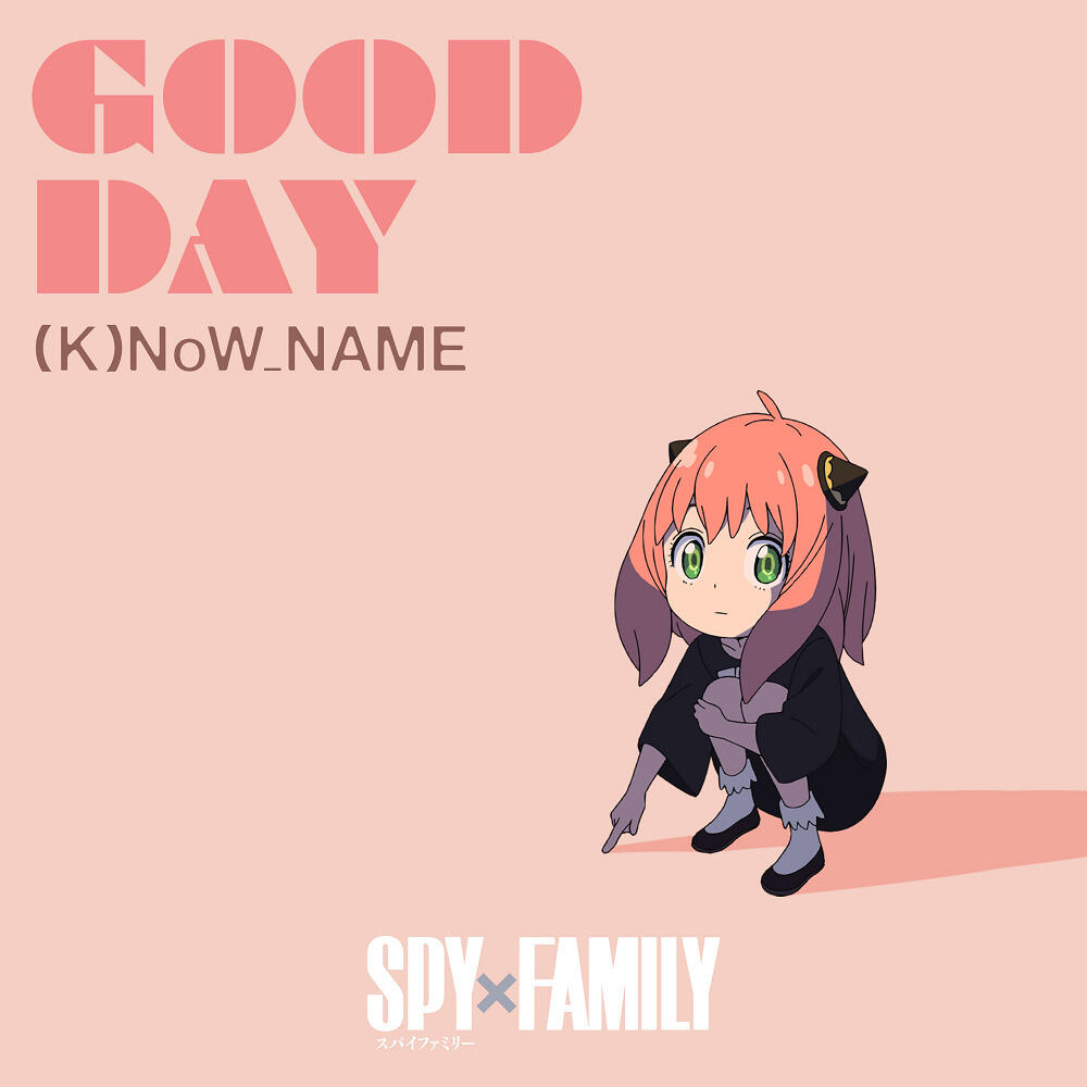 Good Day постер