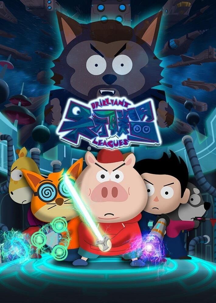 Tiancai Lianmeng постер