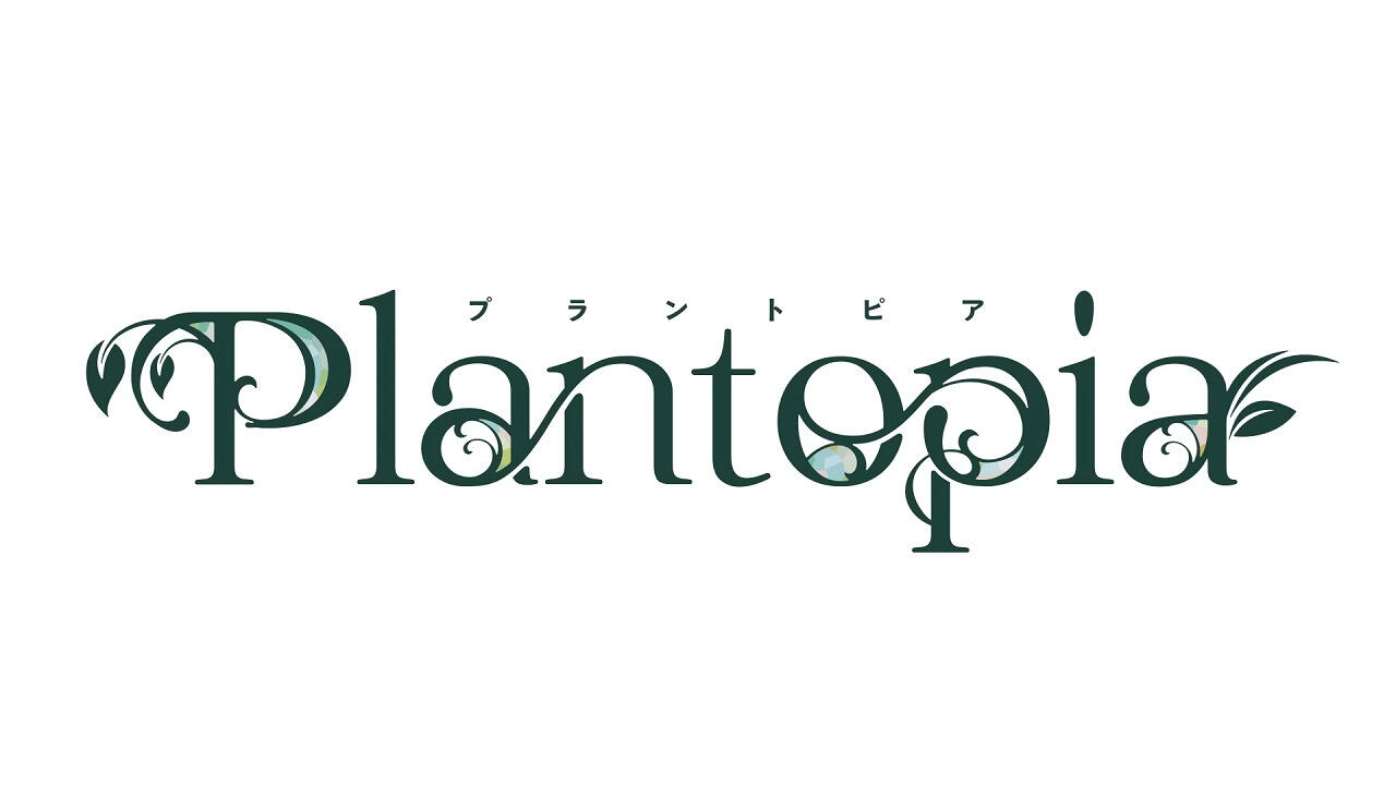 Plantopia постер