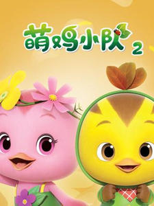 Eomma Katuri (TV) 2nd Season постер