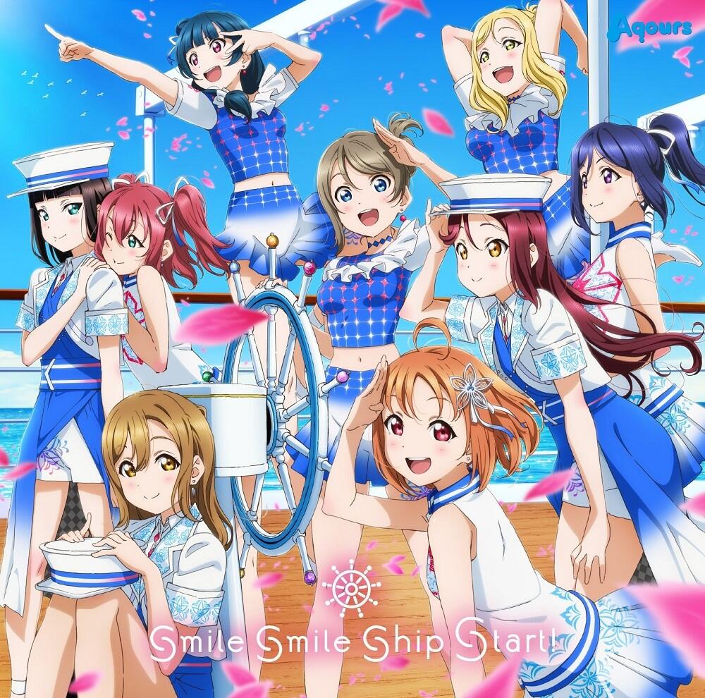 Smile Smile Ship Start! постер