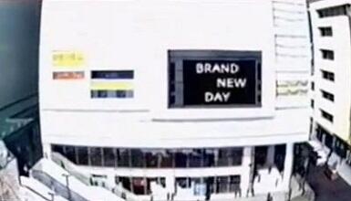 Brand New Day постер