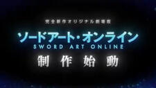 Sword Art Online (Original Movie) постер