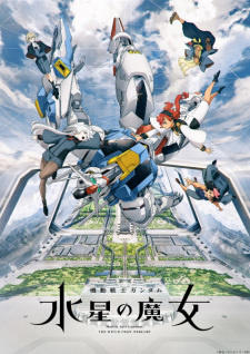 Kidou Senshi Gundam: Suisei no Majo Recap постер