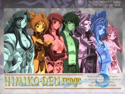 Himiko-den постер