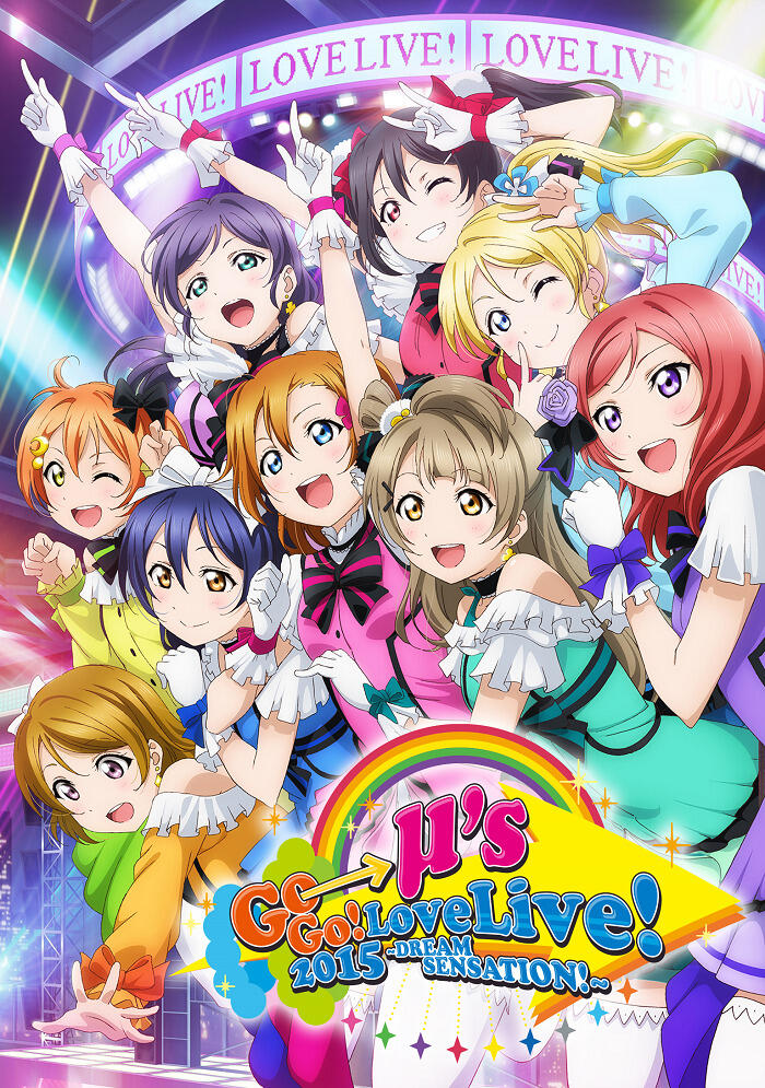 Love Live! μ's Go→Go! LoveLive! 2015: Dream Sensation! постер