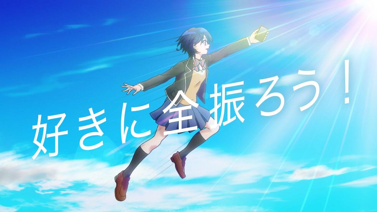 Suki ni Zen Furou постер