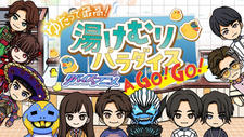 Yudatte Saikou! Revice Anime Yukemuri Paradise A Go! Go! постер
