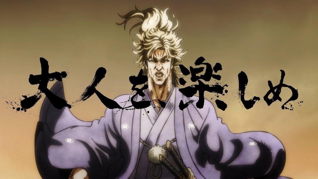 Samurai Mac постер