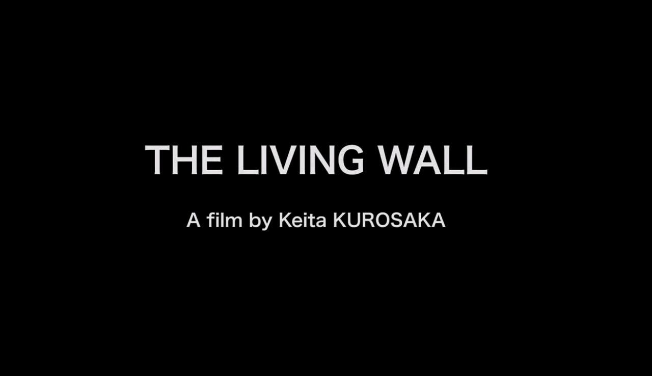 Ikiru Kabe постер