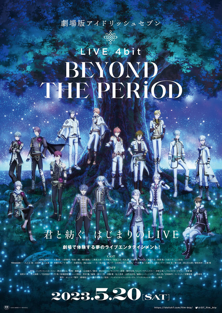 IDOLiSH7: LIVE 4bit - BEYOND THE PERiOD DAY 1 постер