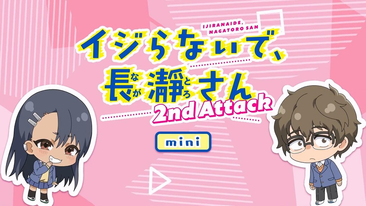 Ijiranaide, Nagatoro-san 2nd Attack Mini Anime постер