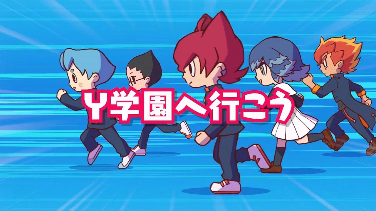 Y Gakuen e Ikou Gakuen Dotabata-hen постер