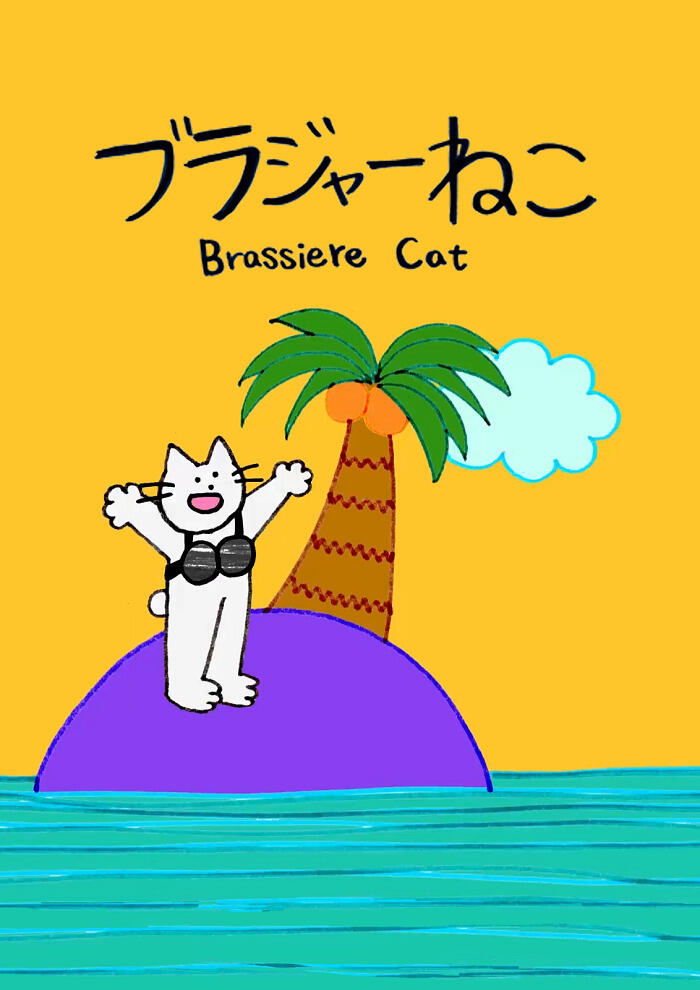 Brassiere Neko постер