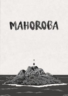 Mahoroba постер
