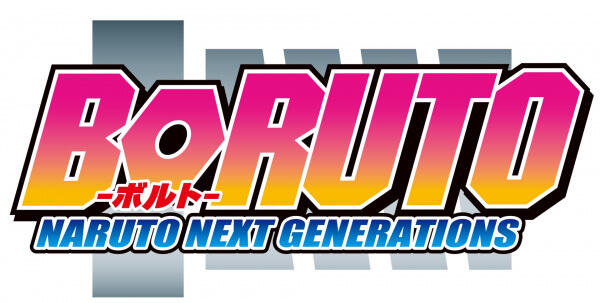 Boruto: Naruto Next Generations Part 2 постер