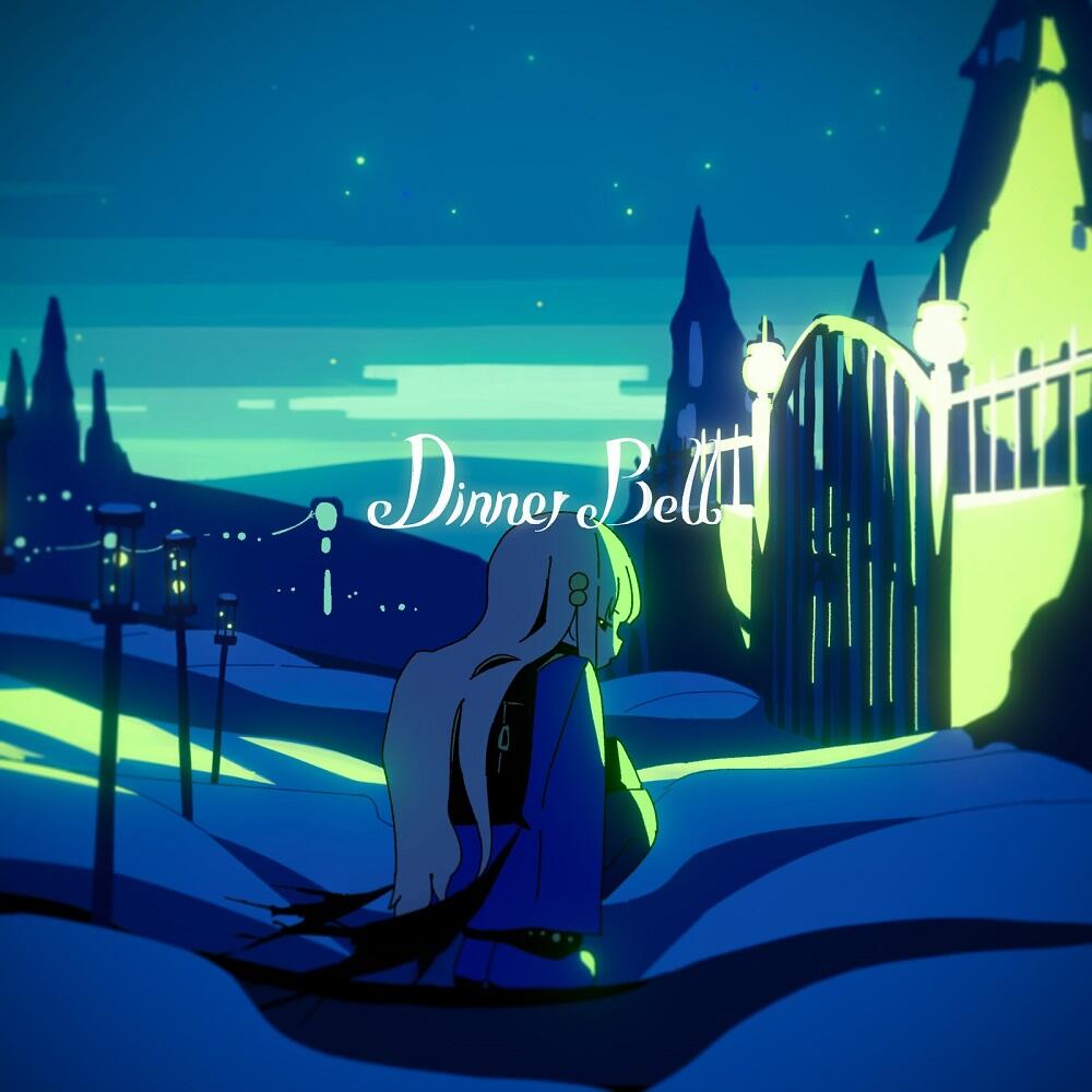 Dinner Bell постер